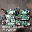 JUSP-WSCA02AA 安川机器人控制器配件